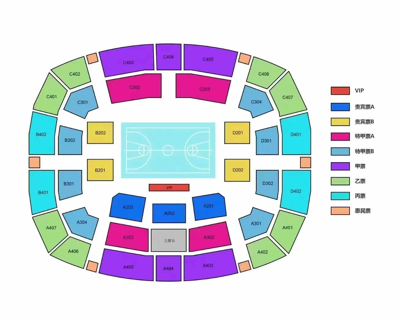 NBA总决赛倒计时；新疆广汇加时末段远射贴柱；细节引发关注；目标明确；赛季目标并未改变的简单介绍-问鼎娱乐网页
