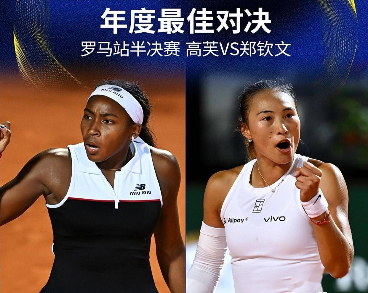 赛地聚焦:全明星赛赛前热度飙升,尤文图斯队长鼓劲,赛场秩序良好,控场能力受关注(足协新规致球迷对苏超等赛事恐慌)-问鼎娱乐